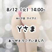 ヒメ日記 2025/08/12 15:49 投稿 るな 横浜コスプレデビュー（シンデレラグループ）