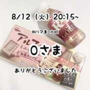 ヒメ日記 2025/08/13 14:23 投稿 るな 横浜コスプレデビュー（シンデレラグループ）