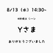 ヒメ日記 2025/08/13 16:58 投稿 るな 横浜コスプレデビュー（シンデレラグループ）