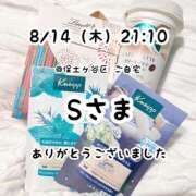 ヒメ日記 2025/08/18 16:03 投稿 るな 横浜コスプレデビュー（シンデレラグループ）