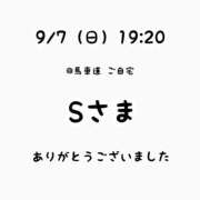 ヒメ日記 2025/09/07 21:05 投稿 るな 横浜コスプレデビュー（シンデレラグループ）