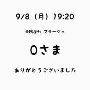 ヒメ日記 2025/09/09 18:15 投稿 るな 横浜コスプレデビュー（シンデレラグループ）
