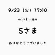 ヒメ日記 2025/09/23 20:26 投稿 るな 横浜コスプレデビュー（シンデレラグループ）