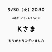 ヒメ日記 2025/10/03 18:36 投稿 るな 横浜コスプレデビュー（シンデレラグループ）