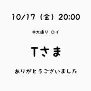 ヒメ日記 2025/10/17 22:44 投稿 るな 横浜コスプレデビュー（シンデレラグループ）