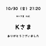 ヒメ日記 2025/10/31 20:14 投稿 るな 横浜コスプレデビュー（シンデレラグループ）