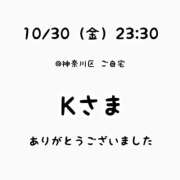 ヒメ日記 2025/11/01 14:16 投稿 るな 横浜コスプレデビュー（シンデレラグループ）