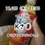 ヒメ日記 2025/11/21 00:30 投稿 るな 横浜コスプレデビュー（シンデレラグループ）