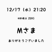 ヒメ日記 2025/12/18 00:04 投稿 るな 横浜コスプレデビュー（シンデレラグループ）