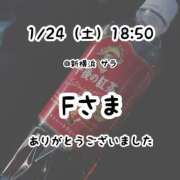 ヒメ日記 2026/01/24 20:35 投稿 るな 横浜コスプレデビュー（シンデレラグループ）