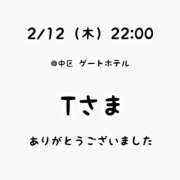 ヒメ日記 2026/02/12 23:26 投稿 るな 横浜コスプレデビュー（シンデレラグループ）