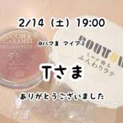 ヒメ日記 2026/02/14 21:42 投稿 るな 横浜コスプレデビュー（シンデレラグループ）