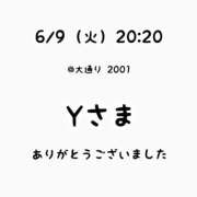 ヒメ日記 2026/06/13 15:31 投稿 るな 横浜コスプレデビュー（シンデレラグループ）