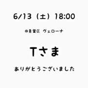 ヒメ日記 2026/06/13 20:40 投稿 るな 横浜コスプレデビュー（シンデレラグループ）