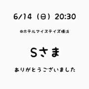 ヒメ日記 2026/06/18 18:49 投稿 るな 横浜コスプレデビュー（シンデレラグループ）