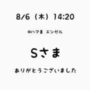 るな お礼? 横浜コスプレデビュー（シンデレラグループ）