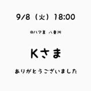 ヒメ日記 2026/09/09 10:38 投稿 るな 横浜コスプレデビュー（シンデレラグループ）