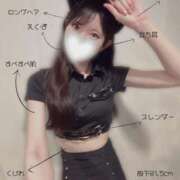 ヒメ日記 2026/03/19 20:11 投稿 るな 品川ラズベリー（シンデレラグループ）