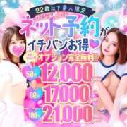 ヒメ日記 2026/02/17 04:24 投稿 ひめ カノジョ感　逆セーラー服しか勝たん　錦店