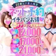 ヒメ日記 2026/04/11 00:09 投稿 ひめ カノジョ感　逆セーラー服しか勝たん　錦店