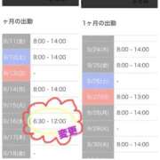 ヒメ日記 2026/09/14 22:12 投稿 さとみ the SPA KADOEBI