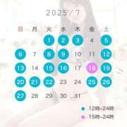 ヒメ日記 2025/06/29 18:00 投稿 かすみ ドンファン