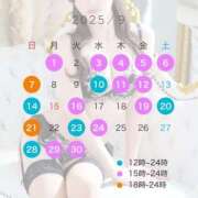 ヒメ日記 2025/08/31 12:04 投稿 かすみ ドンファン