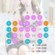 かすみ 10月の会える日♡ ドンファン