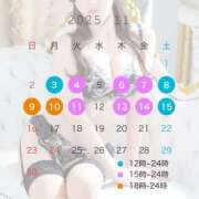 かすみ 11月の会える日♡ ドンファン