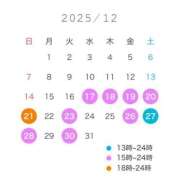 かすみ 12月後半の会える日♡ ドンファン