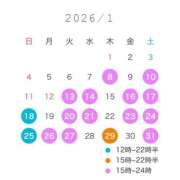 ヒメ日記 2026/01/08 15:10 投稿 かすみ ドンファン