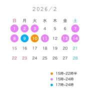 ヒメ日記 2026/01/31 15:56 投稿 かすみ ドンファン