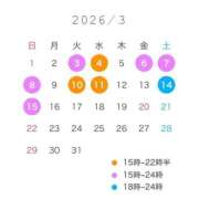 ヒメ日記 2026/03/01 18:20 投稿 かすみ ドンファン