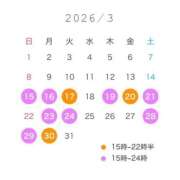 ヒメ日記 2026/03/12 12:01 投稿 かすみ ドンファン