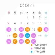 ヒメ日記 2026/04/11 16:29 投稿 かすみ ドンファン