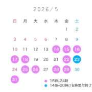 ヒメ日記 2026/05/14 12:02 投稿 かすみ ドンファン