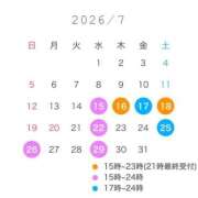 かすみ 🆕7月🩶 ドンファン