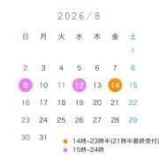 かすみ 🆕8月🩶 ドンファン