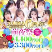 ヒメ日記 2025/07/28 15:30 投稿 天音　さき NADIA大阪店