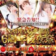 ヒメ日記 2025/08/02 17:23 投稿 天音　さき NADIA大阪店