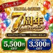 ヒメ日記 2026/07/31 20:50 投稿 天音　さき NADIA大阪店