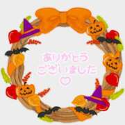 ヒメ日記 2025/10/11 08:09 投稿 ゆら 錦糸町ミセスアロマ（ユメオト）