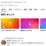 いぶ(黒髪低身長巨乳ロリ) 告知！ 学園天国