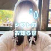 ヒメ日記 2025/12/03 18:13 投稿 みなみ 秋葉原コスプレ学園in仙台