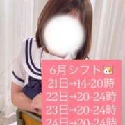 ヒメ日記 2026/06/14 17:05 投稿 みなみ 秋葉原コスプレ学園in仙台