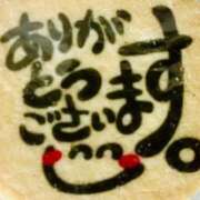 ヒメ日記 2025/09/07 00:46 投稿 はるか☆S級美乳Fカップ入店 AQUA（辻）