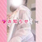 ヒメ日記 2025/12/10 12:03 投稿 まいな 茨城神栖ちゃんこ