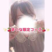 ヒメ日記 2026/04/21 18:00 投稿 まいな 茨城神栖ちゃんこ