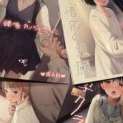 ヒメ日記 2025/08/17 20:21 投稿 もか カリビアン