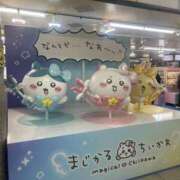 ヒメ日記 2025/12/10 16:05 投稿 もか カリビアン